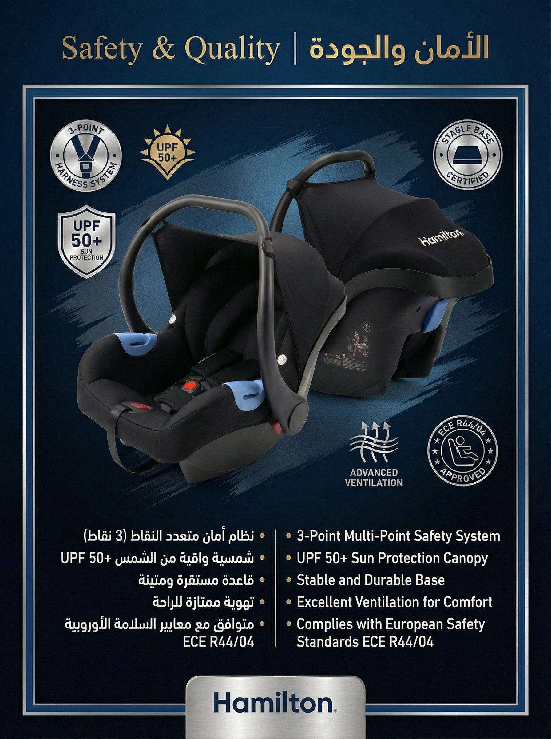 كارسيت هاميلتون للأطفال - أمان معتمد بشهادة ECE R44/04 - حزام أمان ثلاثي النقاط، تصميم خفيف وسهل الحمل مع شمسية للحماية وفرش طبي مريح (0-13 كجم) - TCTL-1 - الصورة 4